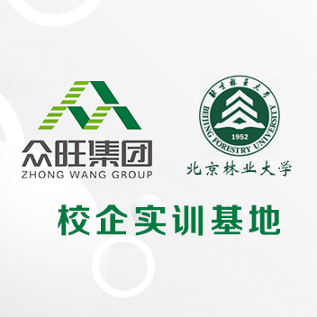 攜手北京林業大學，深入開展科技項目研發